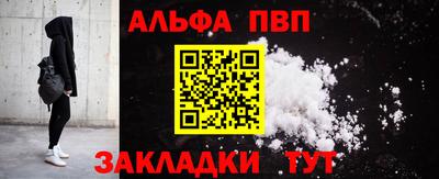 марки nbome Гагарин