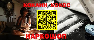 марки nbome Гагарин