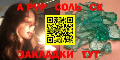 герыч Гай