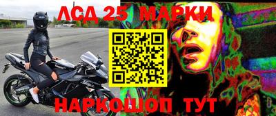 шишки Будённовск