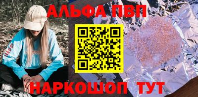 гашишное масло Бугуруслан