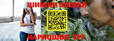 марихуана Гатчина
