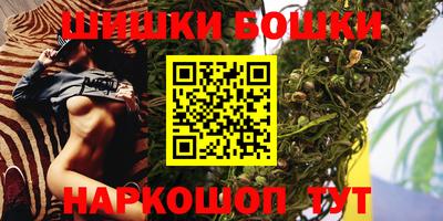 марки nbome Гагарин