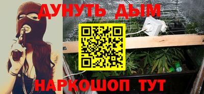 марки nbome Гагарин