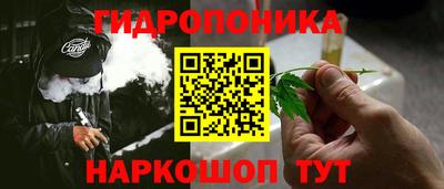 марихуана Гатчина