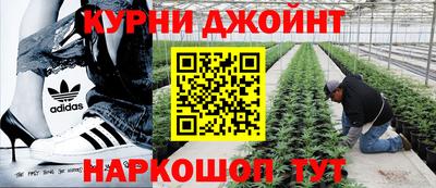 гашишное масло Бугуруслан