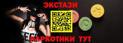 гашишное масло Бугуруслан