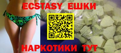 скорость Абинск