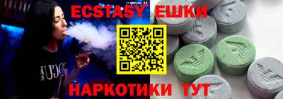 марки nbome Гагарин