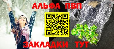 марихуана Гатчина