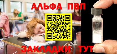 гашишное масло Бугуруслан