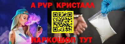 марки nbome Гагарин