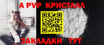 марки nbome Гагарин