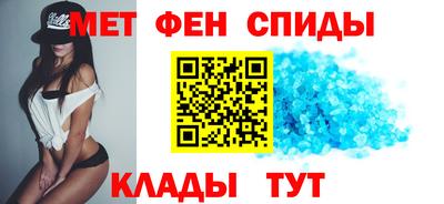 спайс Бузулук