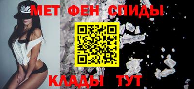 спайс Бузулук