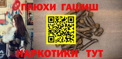 гашишное масло Бугуруслан