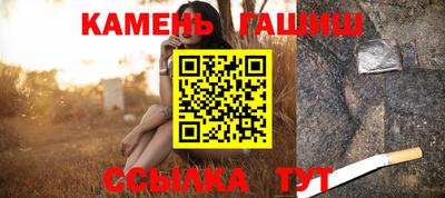 марихуана Гатчина