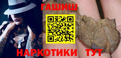 гашишное масло Бугуруслан