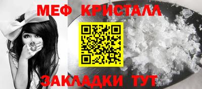 марки nbome Гагарин