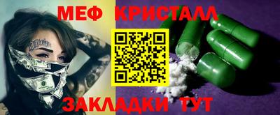 гашишное масло Бугуруслан