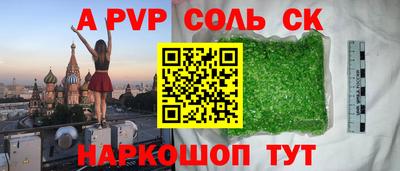 герыч Гай