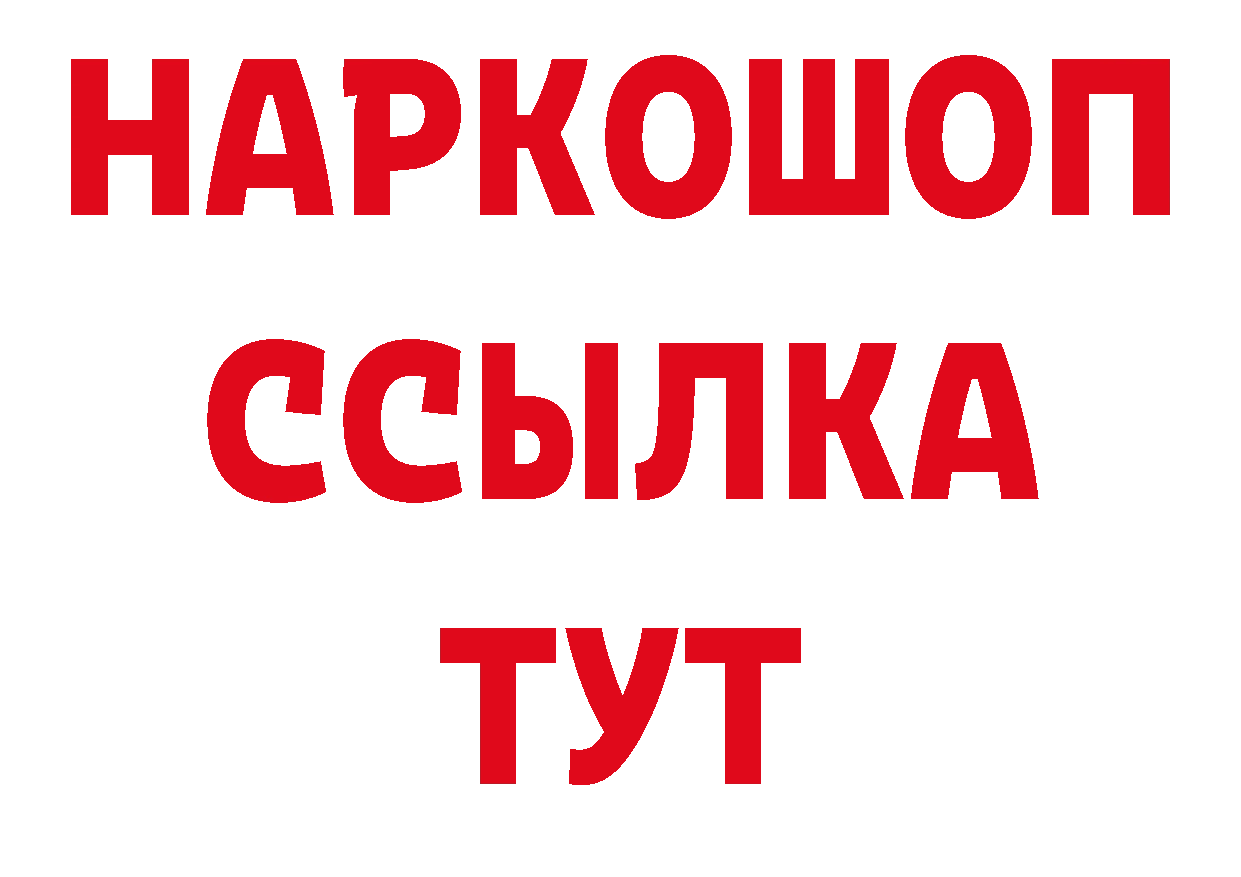 А ПВП Соль ТОР площадка гидра Гагарин