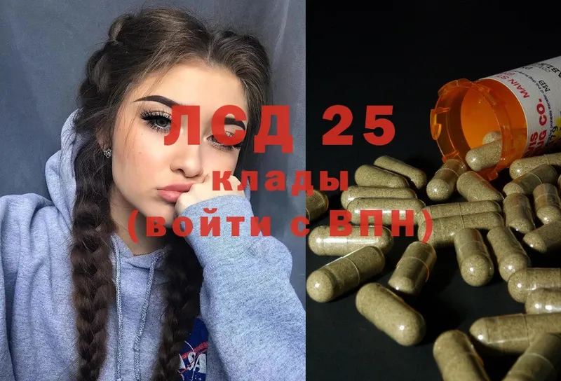 Лсд 25 экстази ecstasy  Гагарин 