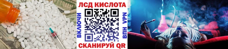 хочу   Гагарин  мега ссылки  ЛСД экстази кислота 