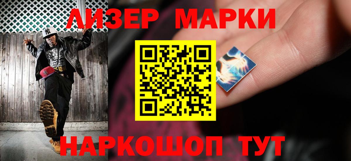 LSD-25 экстази ecstasy Гагарин