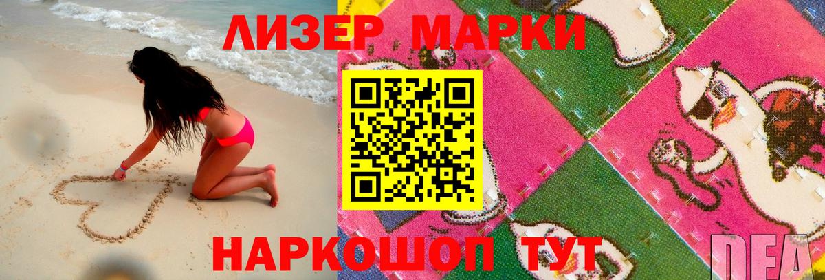 Лсд 25 экстази  Гагарин  ЛСД экстази кислота 