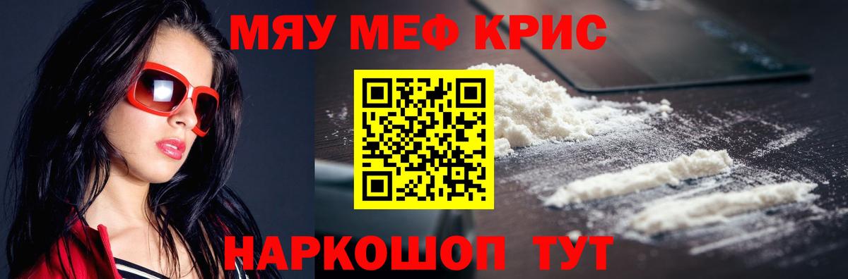 MDMA Гагарин