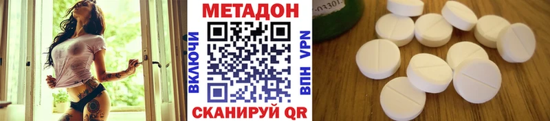 МЕТАДОН белоснежный  сколько стоит  Гагарин 