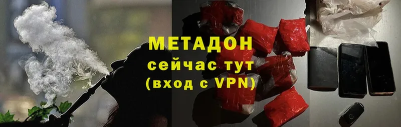 наркошоп  Гагарин  Метадон methadone 