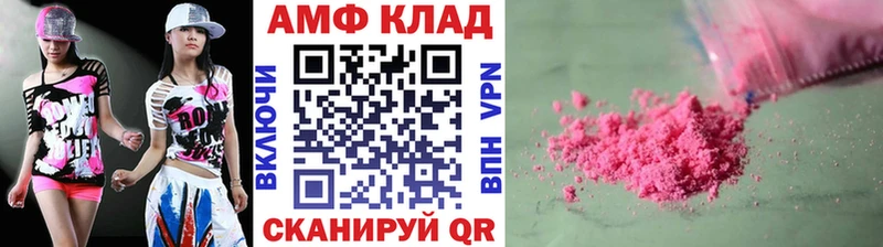 Метамфетамин мет Гагарин