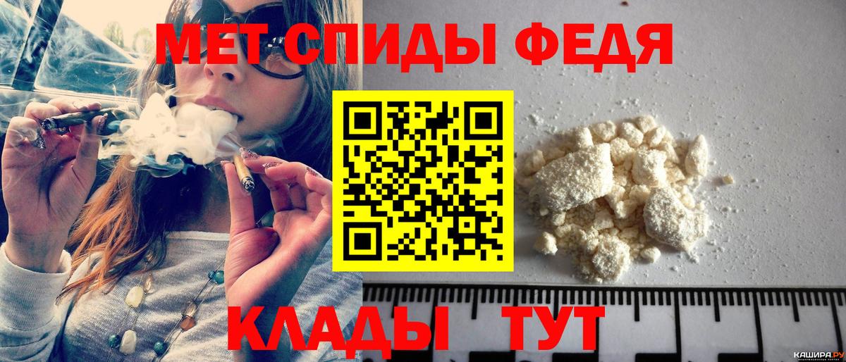 МЕТАМФЕТАМИН витя  Вход с VPN  Гагарин 