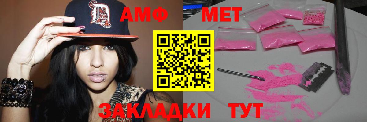 Первитин витя  Гагарин 