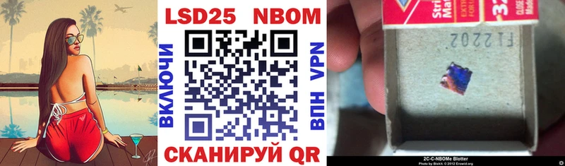 Наркотические марки 1,5мг  магазин продажи   Гагарин 