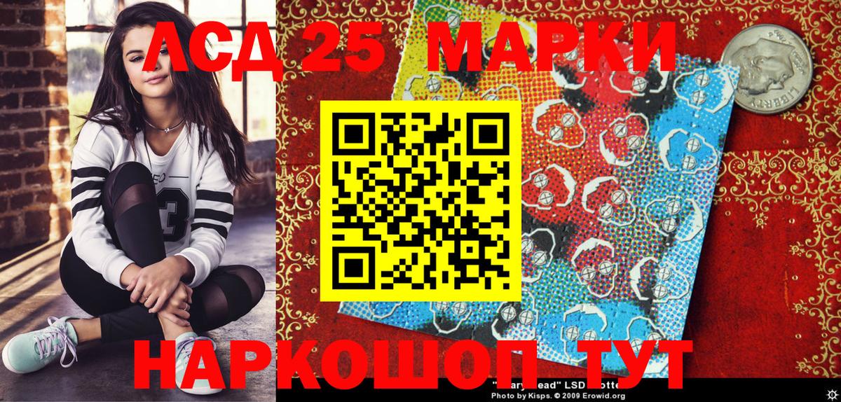 Наркотические марки 1500мкг  Наркотические марки  Гагарин 