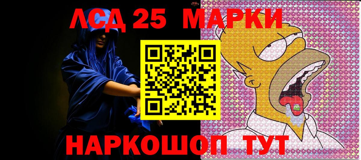 Марки 25I-NBOMe 1,8мг  Вход с VPN  Гагарин 