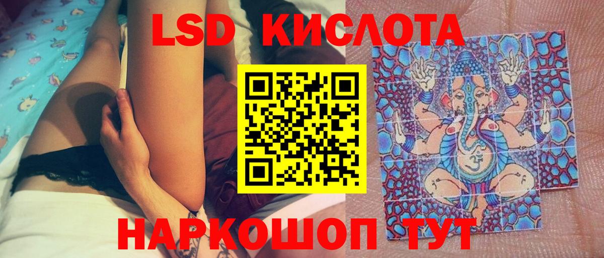 Марки NBOMe 1,8мг Гагарин