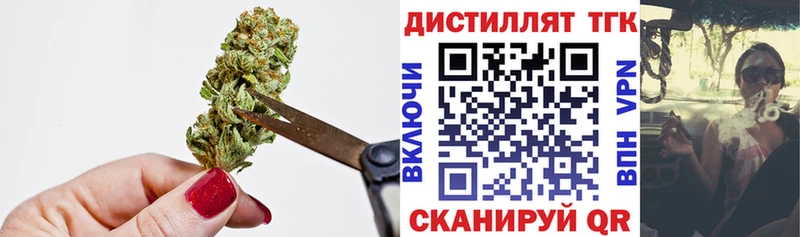 Дистиллят ТГК вейп  Гагарин 