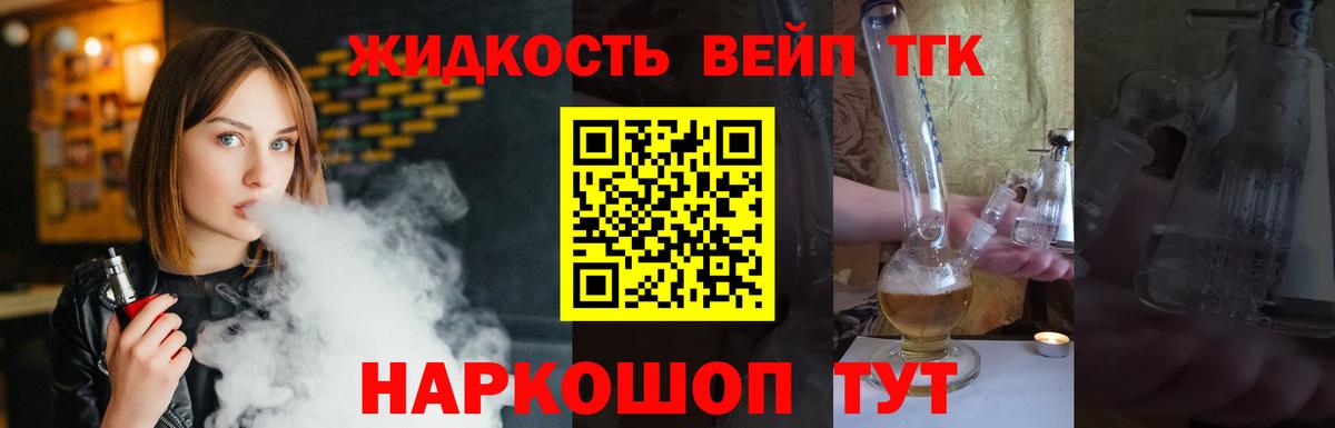 ТГК Wax  купить наркоту  Гагарин 