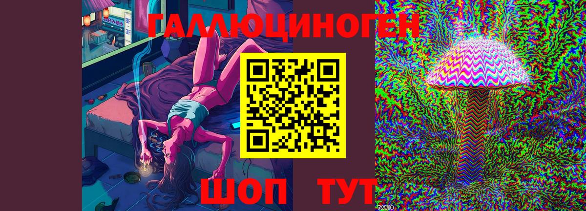 Галлюциногенные грибы мицелий  Гагарин  Галлюциногенные грибы ЛСД 