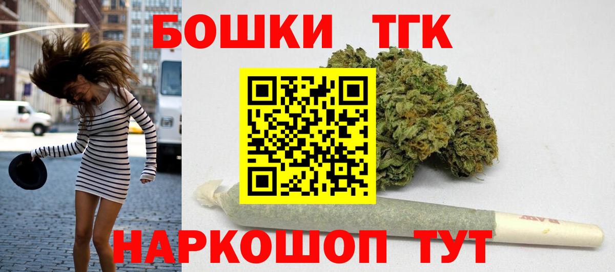 Гагарин  МАРИХУАНА White Widow  Конопля тримм  Вход с VPN  Каннабис MAZAR  Канабис Bruce Banner 