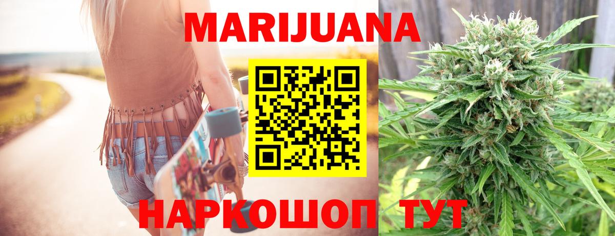 Меф мяу мяу Гагарин