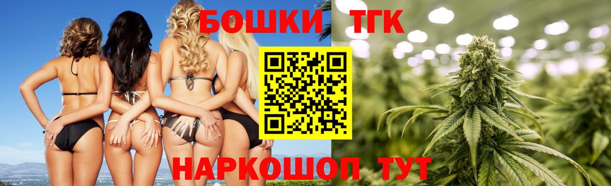 Шишки марихуана план  Канабис THC 21%  Канабис ГИДРОПОН  Гагарин  Канабис марихуана 