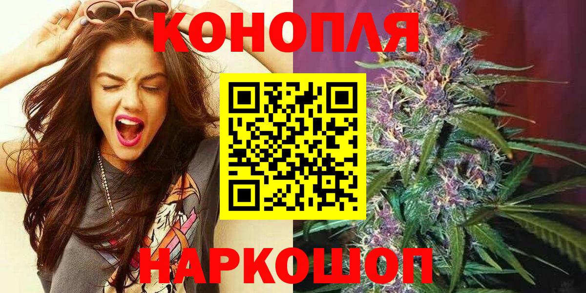 Шишки марихуана Bruce Banner Гагарин